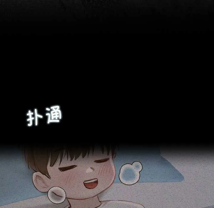 契約的代價第1話