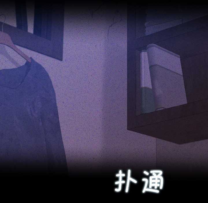 契约的代价第1話