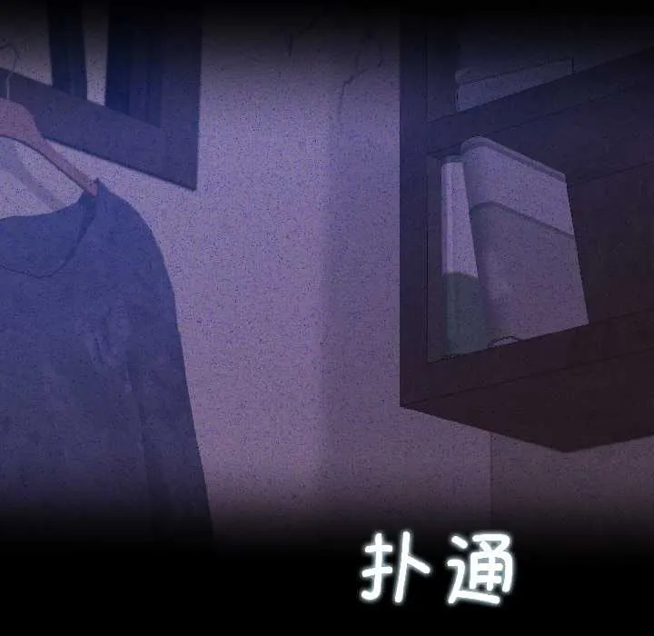 契約的代價第1話
