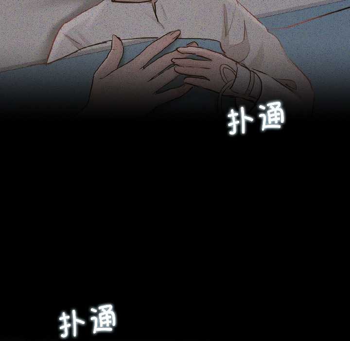 契约的代价第1話