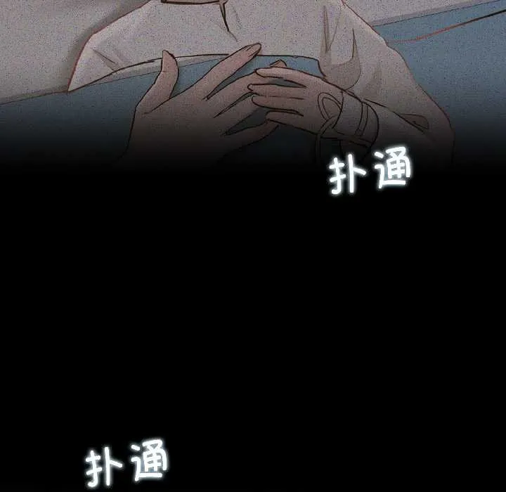 契約的代價第1話