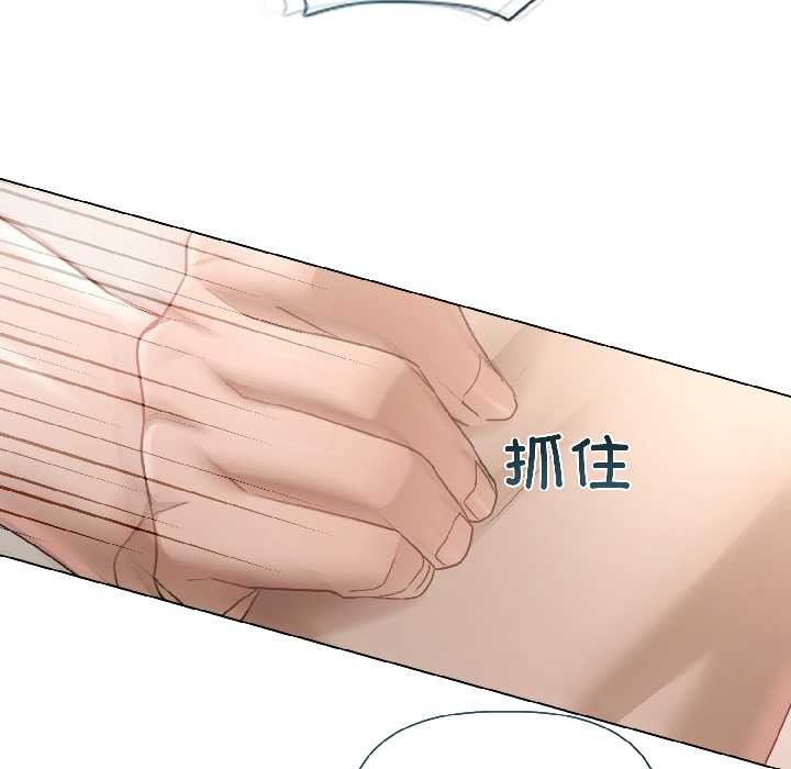 契约的代价第1話