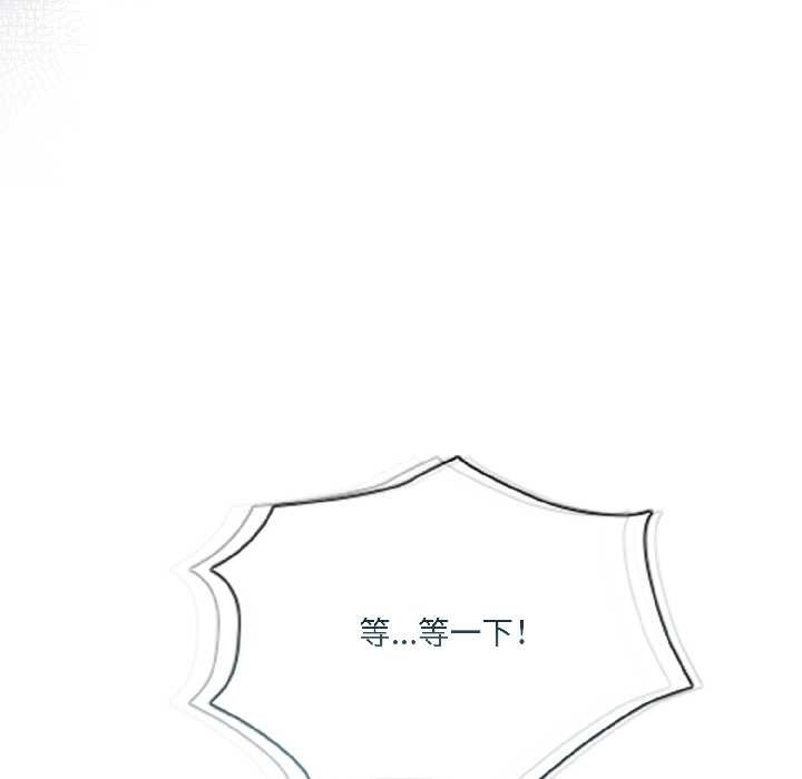 契约的代价第1話