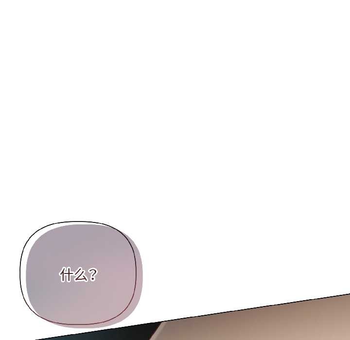 契约的代价第1話