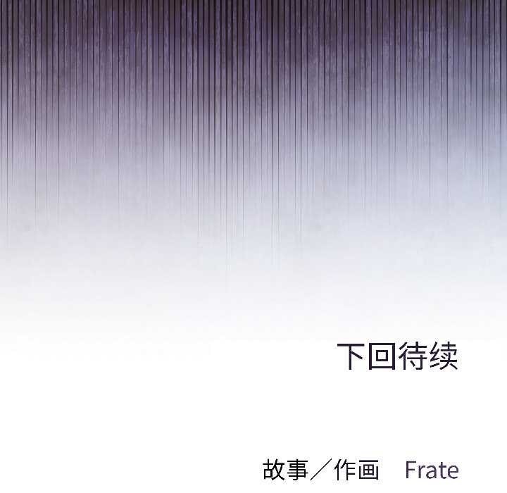 契约的代价第1話