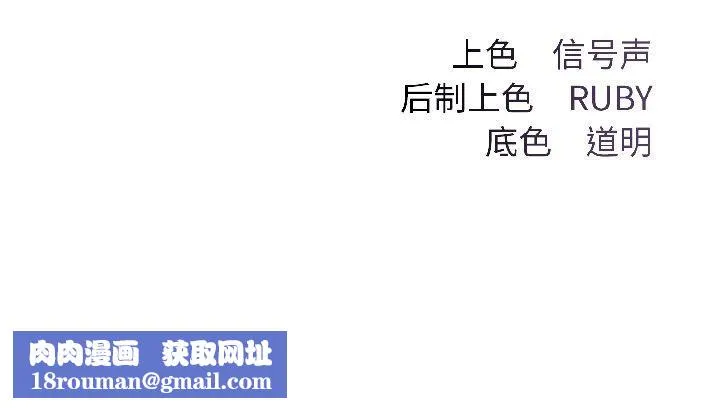 契约的代价-第1话 - 图片 141