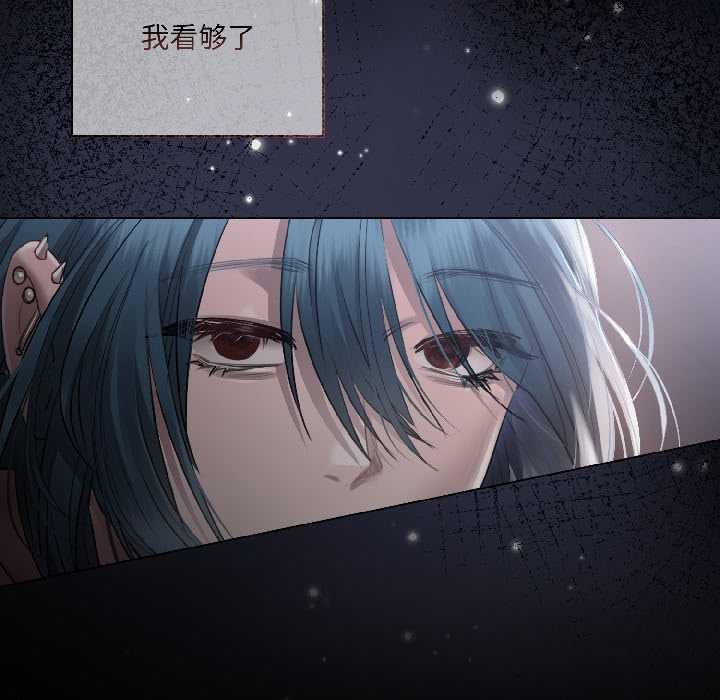 契约的代价第2話