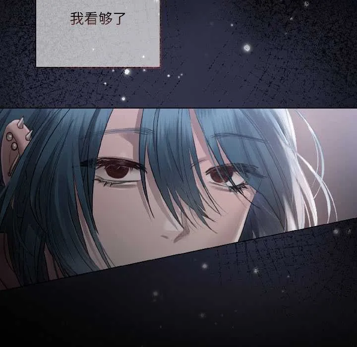 契約的代價第2話