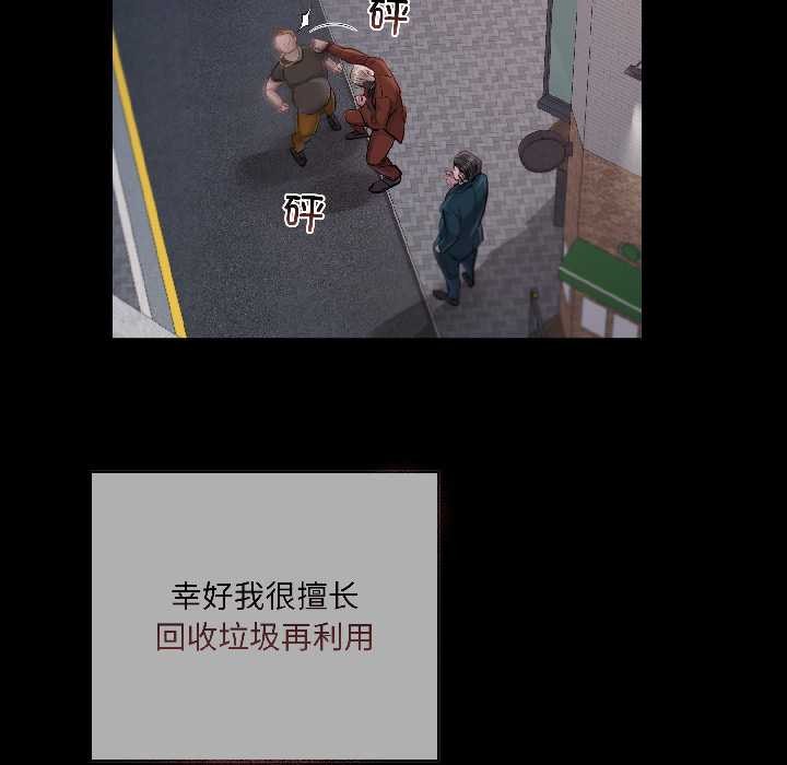 契约的代价第2话