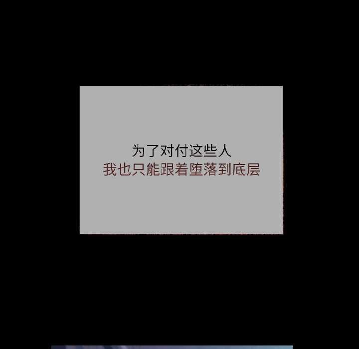 契约的代价第2話