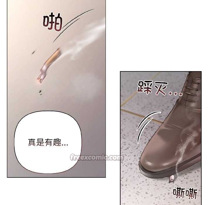 契约的代价第2話