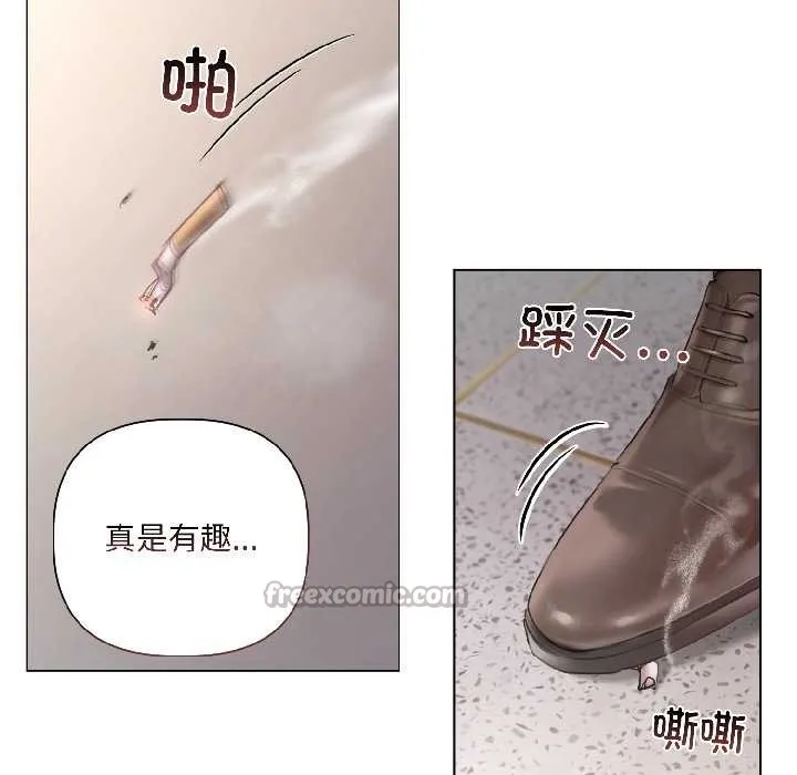 契约的代价-第2话 - 图片 30