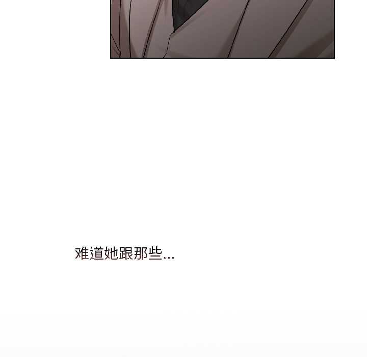 契约的代价第2話