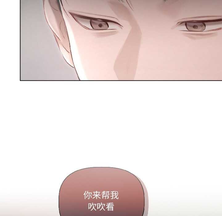 契约的代价第2話