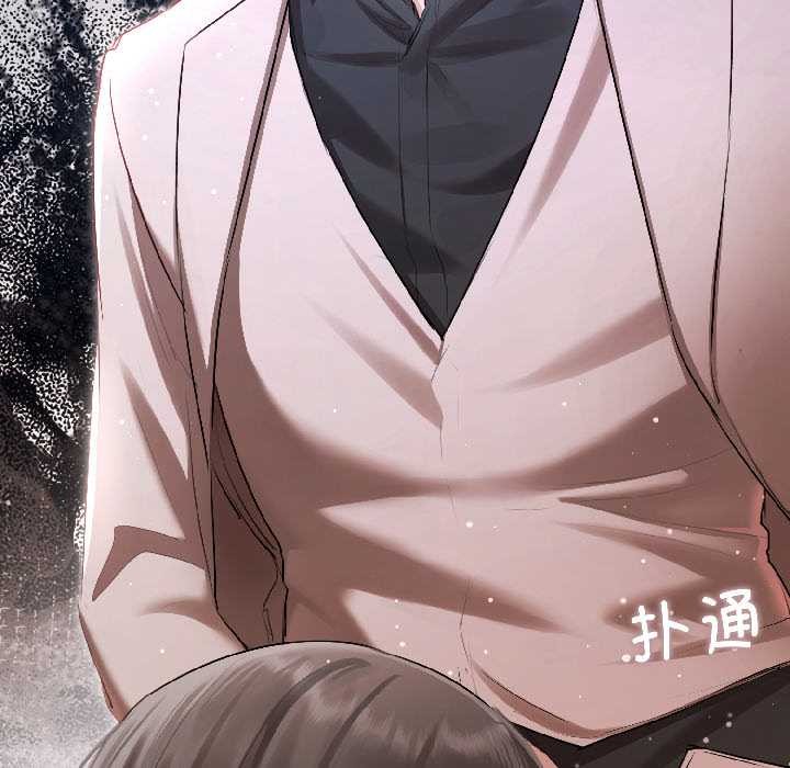 契约的代价第2話