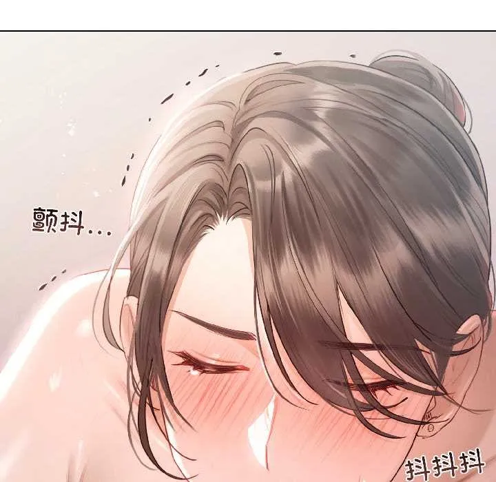 契约的代价-第2话 - 图片 53