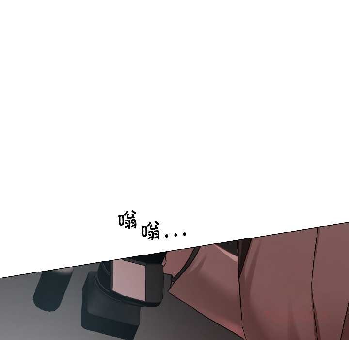 契约的代价第2話