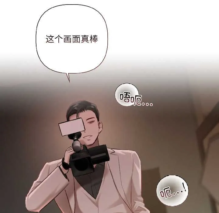 契约的代价-第2话 - 图片 62