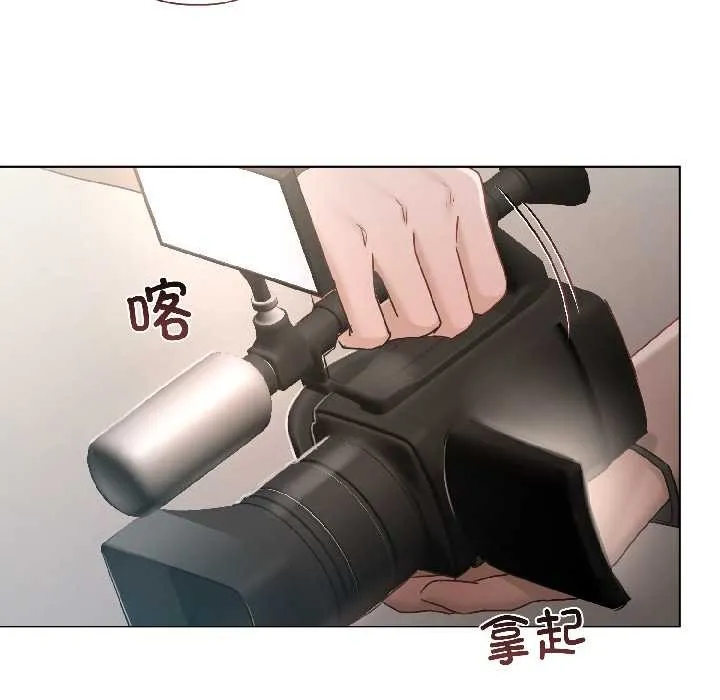 契约的代价-第2话 - 图片 56