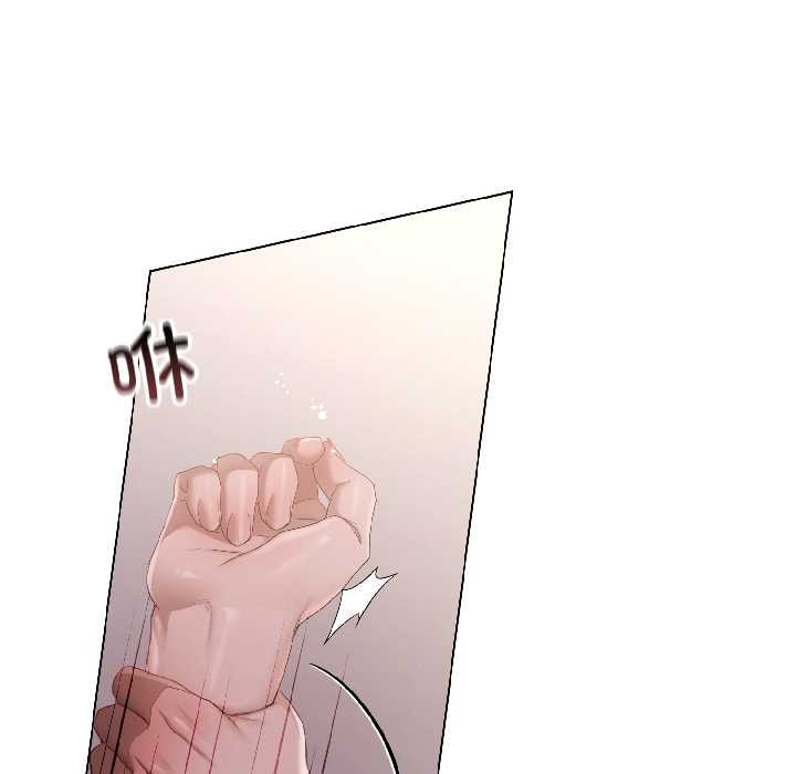 契约的代价第2話