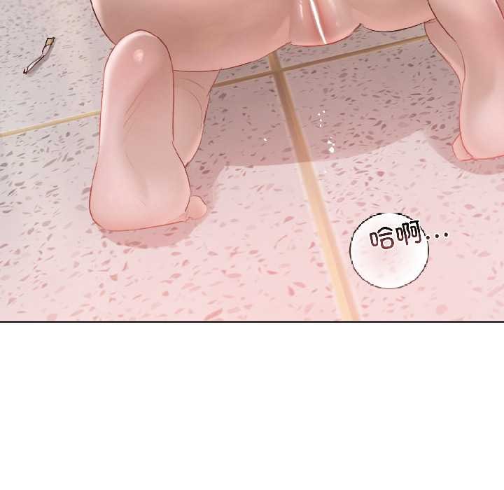 契约的代价第2話