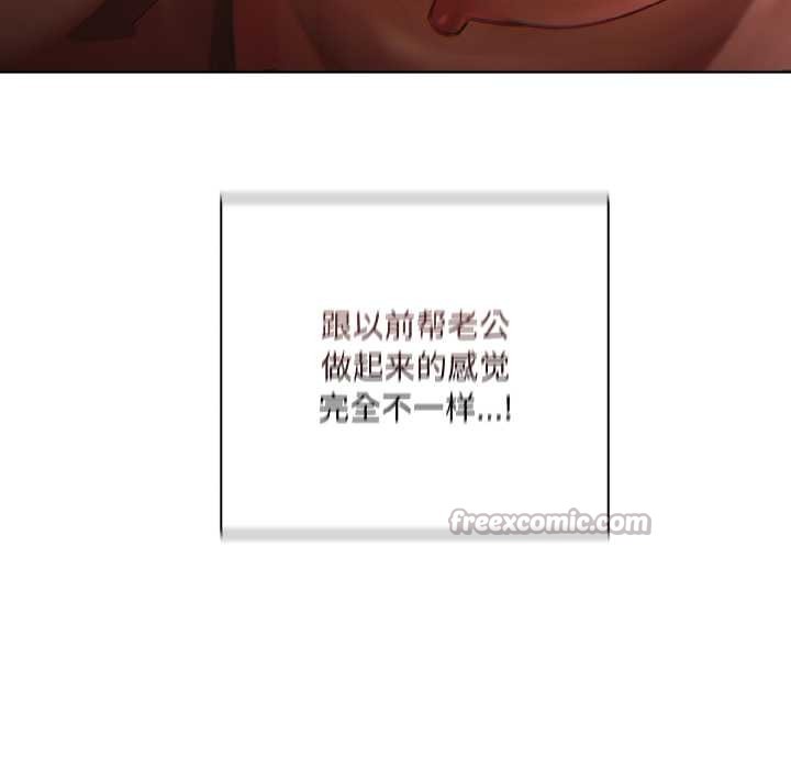 契约的代价第2話