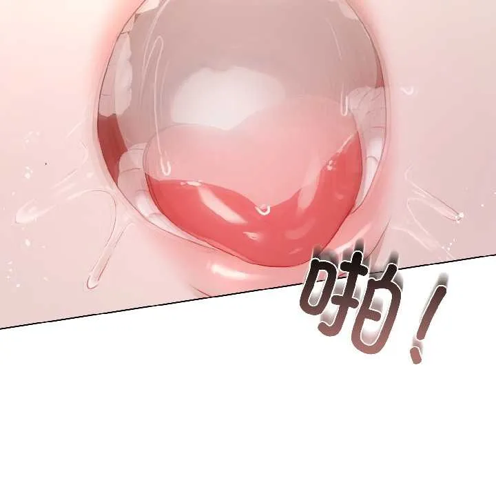 契約的代價第2話