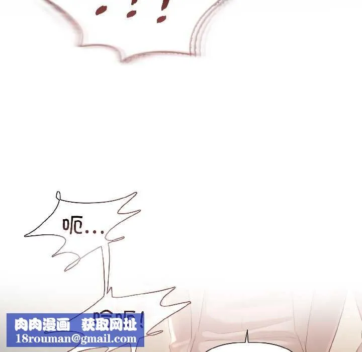 契約的代價第2話