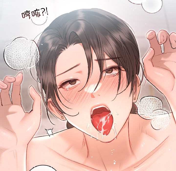 契约的代价第2話