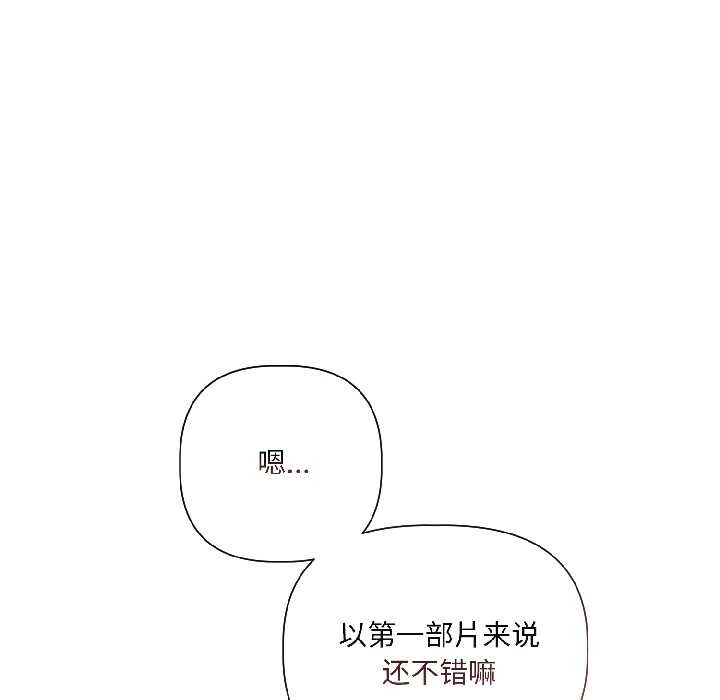 契约的代价第2話