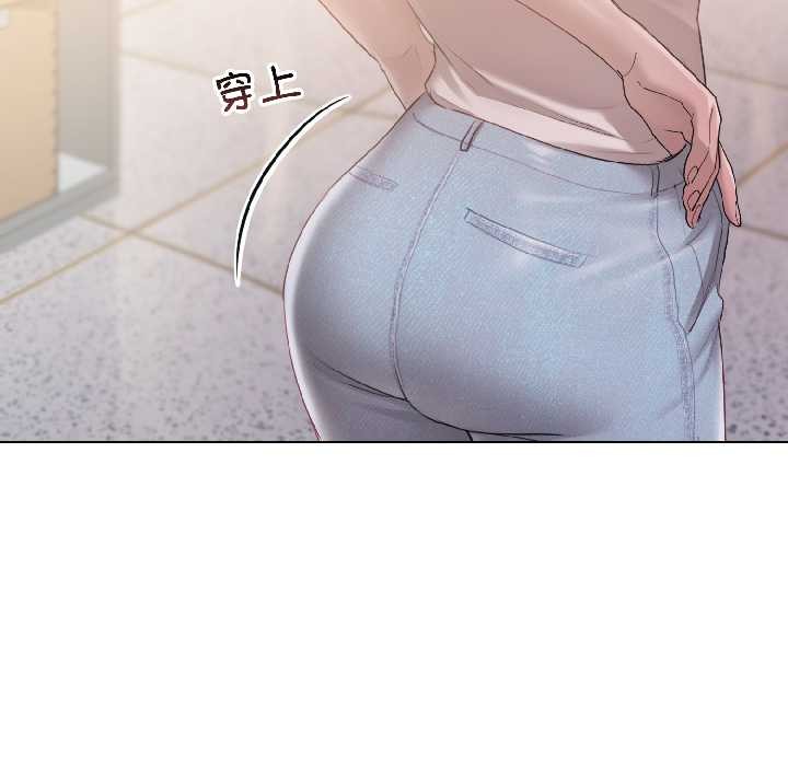 契约的代价第2話