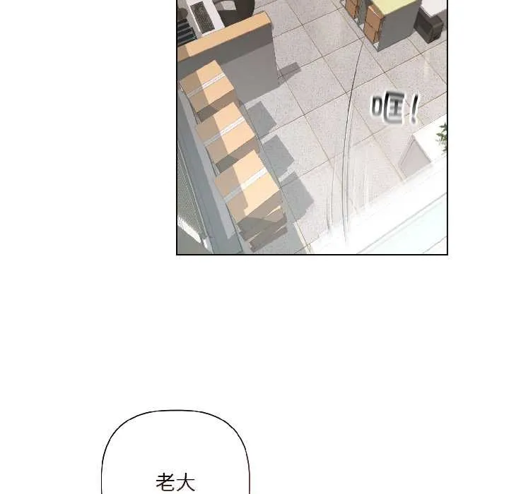 契约的代价-第2话 - 图片 118