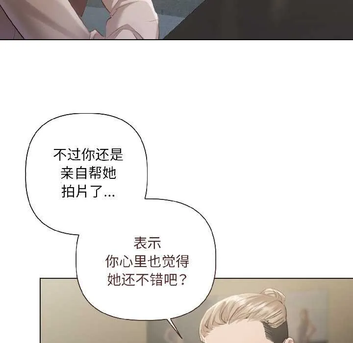 契约的代价-第2话 - 图片 130