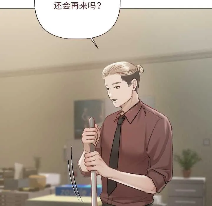 契约的代价-第2话 - 图片 122