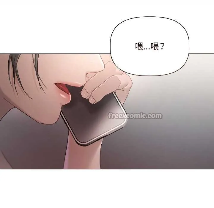契约的代价-第2话 - 图片 150