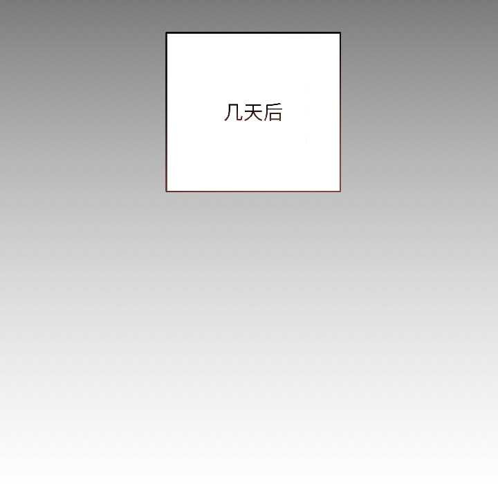 契约的代价第2話