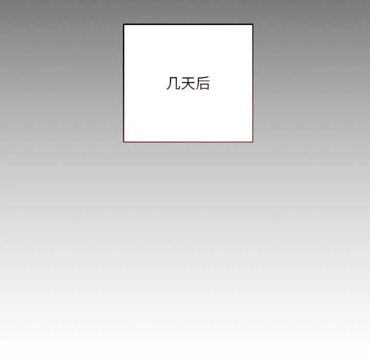 契约的代价-第2话 - 图片 149
