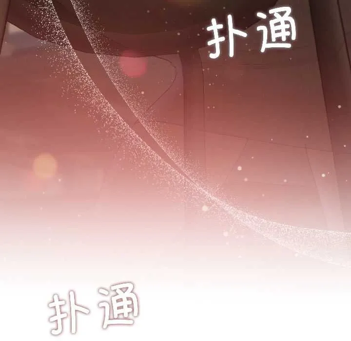 契约的代价-第2话 - 图片 157