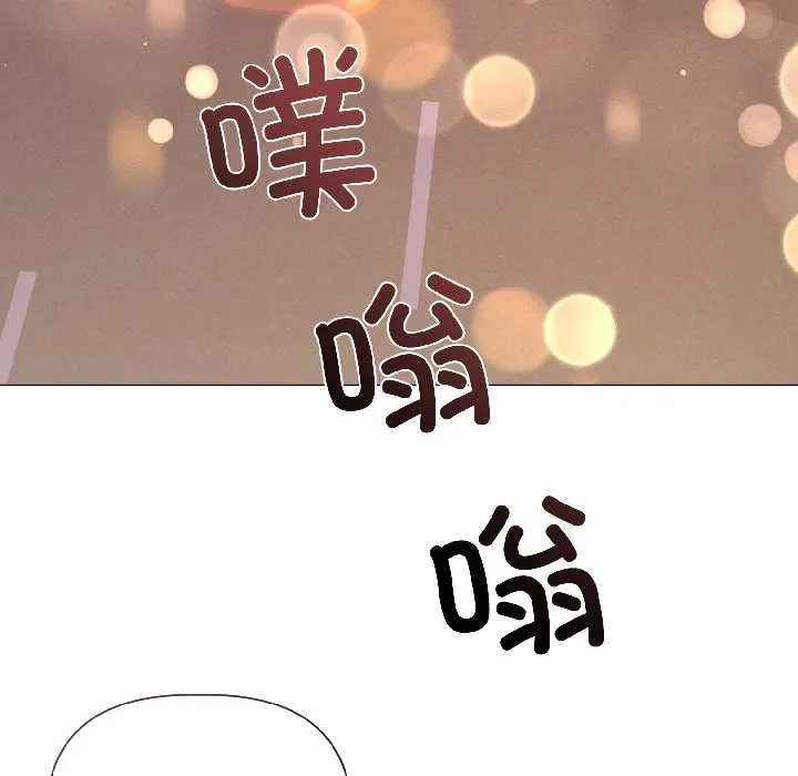 契约的代价-第3话 - 图片 6