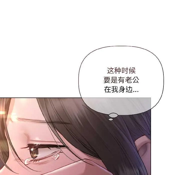 契约的代价-第3话 - 图片 16