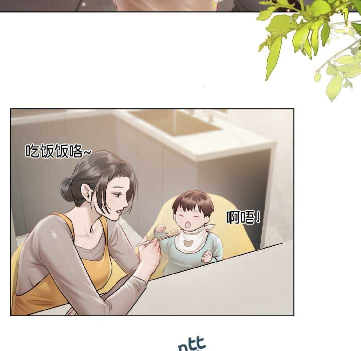 契约的代价第3話