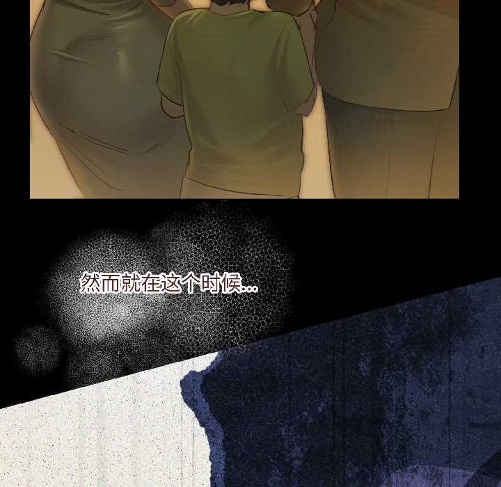 契约的代价第3話