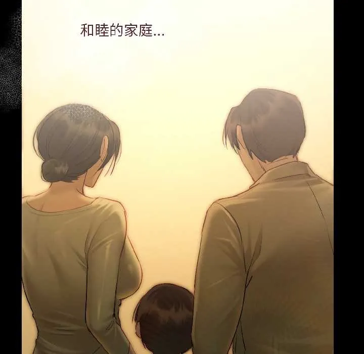 契约的代价-第3话 - 图片 34