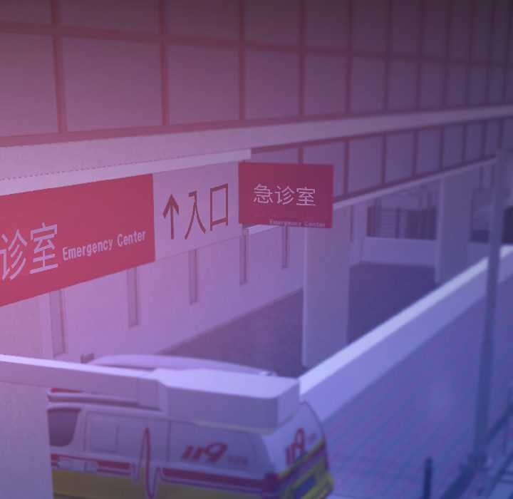 契约的代价第3话