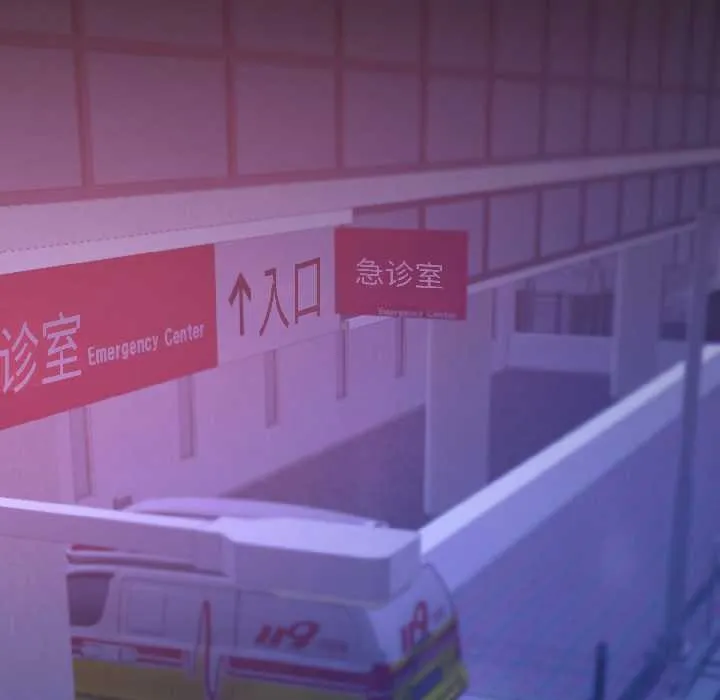契约的代价-第3话 - 图片 42