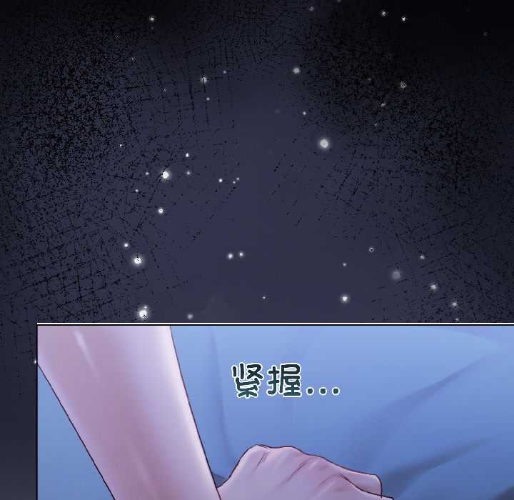 契约的代价第3話