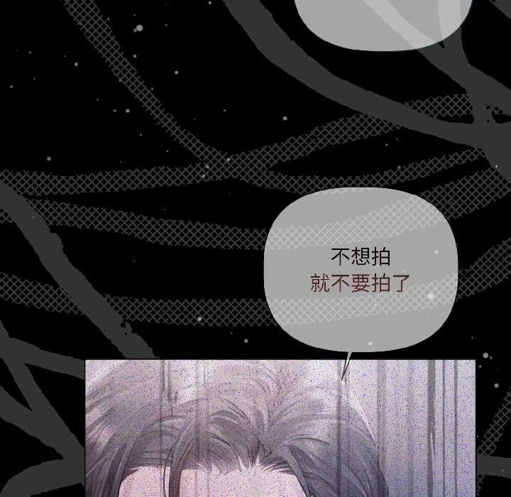 契约的代价第3話