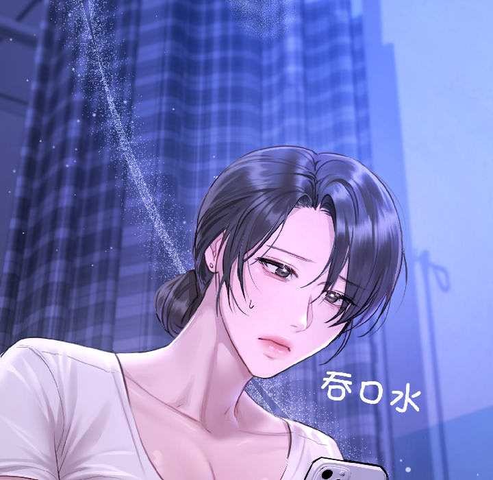 契约的代价第3话