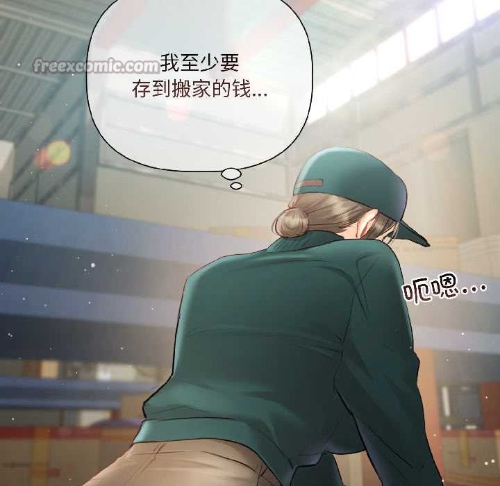 契约的代价第3话