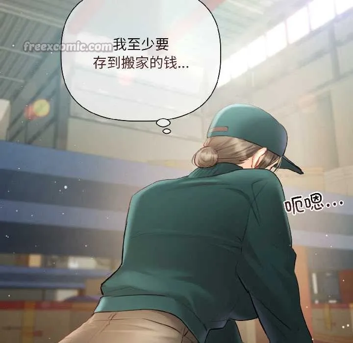 契约的代价-第3话 - 图片 75